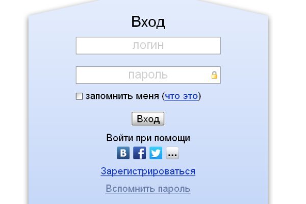 Омг войти